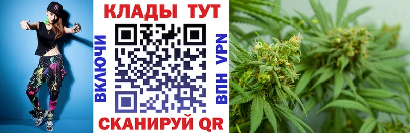 Купить Cocaine  МЕФ  Гашиш  Альфа ПВП  Каннабис  Юрга