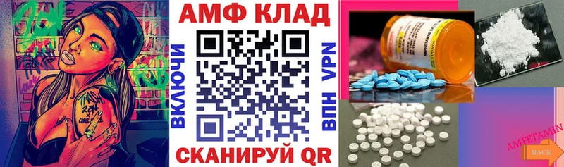 Купить закладки  Юрга  Амфетамин 98% 