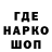 БУТИРАТ GHB Jasmina Barisova