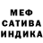 МЕТАДОН кристалл Bille Joe