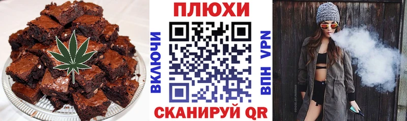 Купить  Юрга  Печенье с ТГК марихуана 