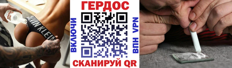 Купить  Юрга  ГЕРОИН герыч 