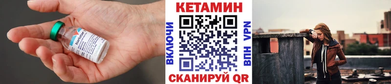 Купить где  Юрга  КЕТАМИН ketamine 