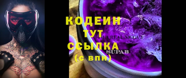 кокаин перу Заволжск