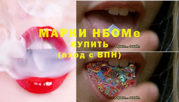 мяу мяу кристалл Заволжье