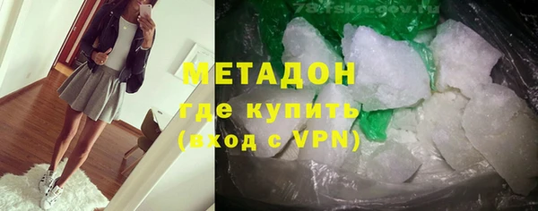 кокаин перу Заволжск