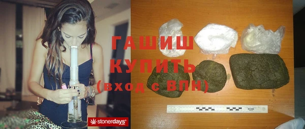 кокаин перу Заволжск