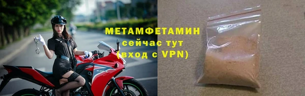 мяу мяу кристалл Заволжье
