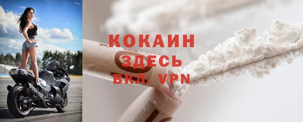 мяу мяу кристалл Заволжье