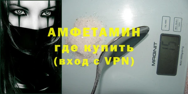 мяу мяу кристалл Заволжье