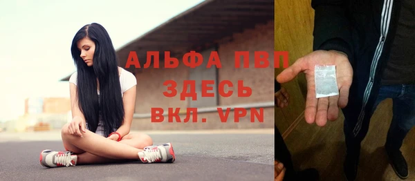 мяу мяу кристалл Заволжье