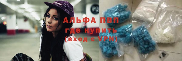 мяу мяу кристалл Заволжье