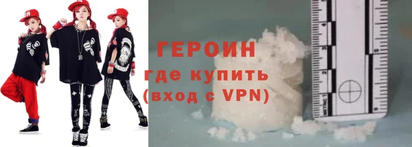 мяу мяу кристалл Заволжье