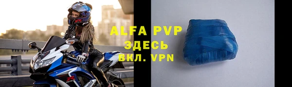 мяу мяу кристалл Заволжье