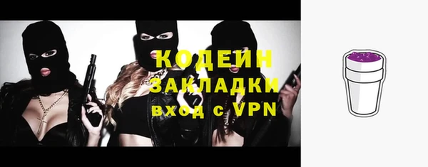 а пвп мука Заводоуковск