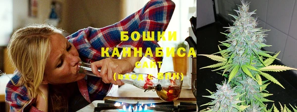 мяу мяу кристалл Заволжье