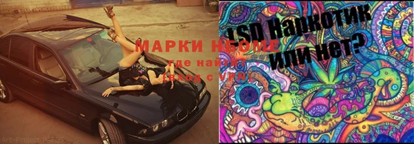мяу мяу кристалл Заволжье