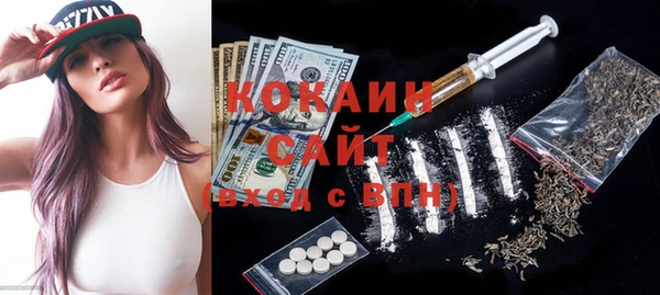 мяу мяу кристалл Заволжье