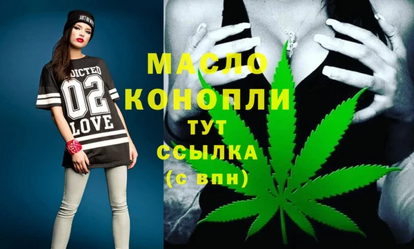 мяу мяу кристалл Заволжье