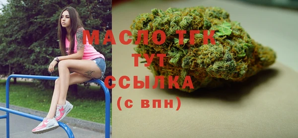 мяу мяу кристалл Заволжье