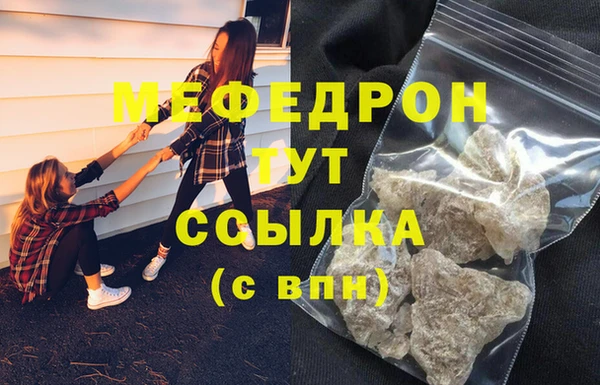 а пвп мука Заводоуковск