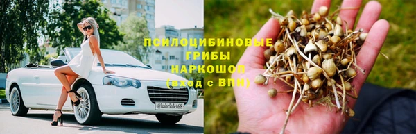 мяу мяу кристалл Заволжье
