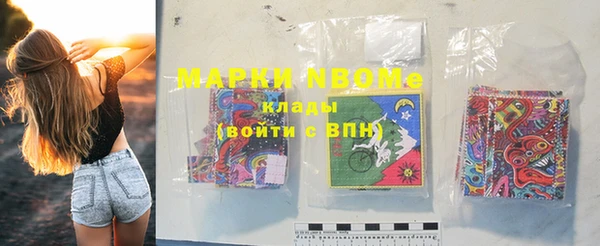 мяу мяу кристалл Заволжье
