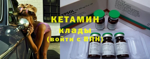 кокаин перу Заволжск