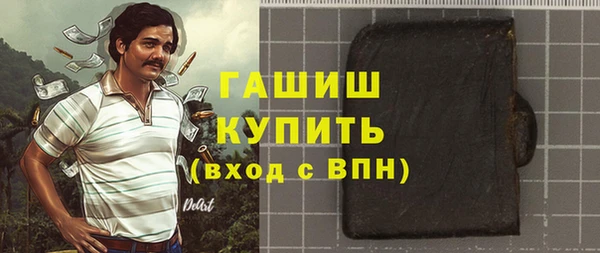 мяу мяу кристалл Заволжье