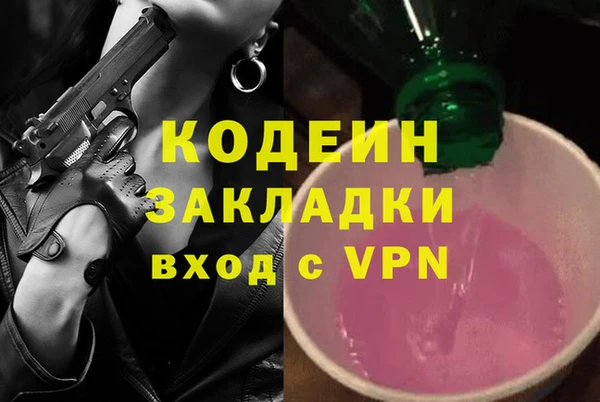 кокаин перу Заволжск