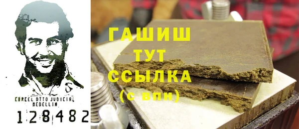мяу мяу кристалл Заволжье