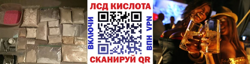 Купить где  Юрга  LSD-25 экстази ecstasy 