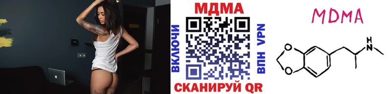 Купить  Юрга  МДМА молли 