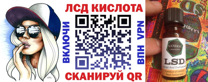 Наркотические марки 1500мкг  Купить где  Юрга 