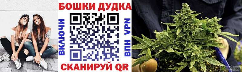 Купить где  Юрга  Шишки марихуана ГИДРОПОН 